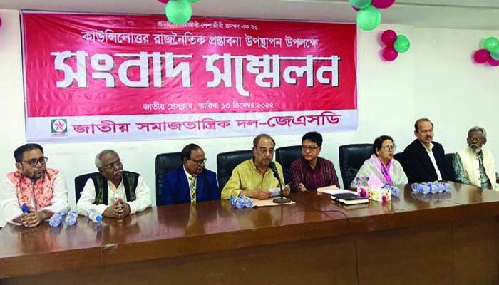 গণশাসন চেয়ে রবের ১০ দফা উত্থাপন গণশাসন চেয়ে রবের ১০ দফা উত্থাপন
