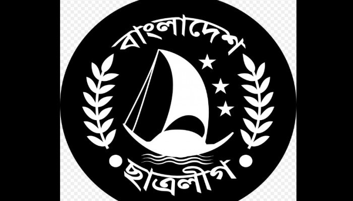 দেশকে স্বপ্নের ঠিকানায় নিতে ভূমিকা রাখবে ছাত্রলীগ