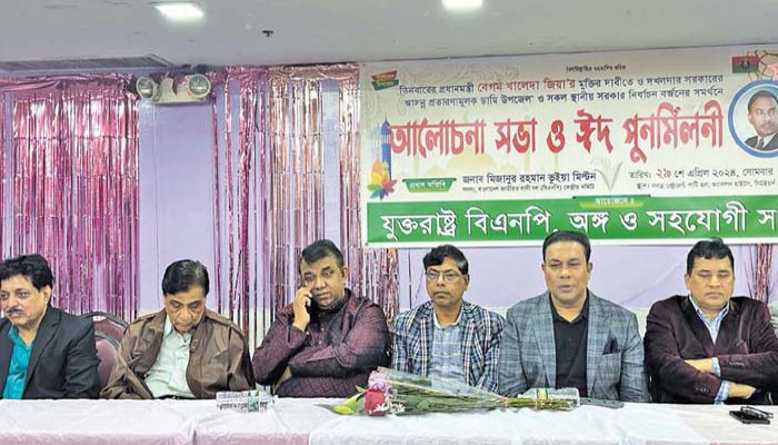 স্বৈরাচারের পতনে ঐক্যবদ্ধভাবে কাজ করতে হবে স্বৈরাচারের পতনে ঐক্যবদ্ধভাবে কাজ করতে হবে
