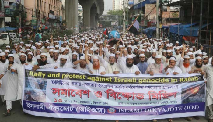 গাজায় গণহত্যার প্রতিবাদে ঢাকায় বিক্ষোভ মিছিল