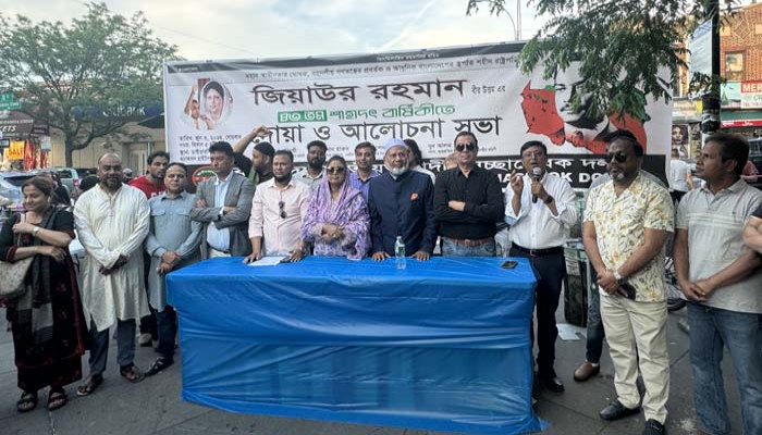 বাংলাদেশকে আমাদের রক্ষা করতে হবে