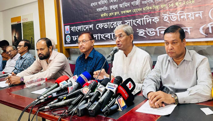‘সেন্ট মার্টিন দ্বীপের ঘটনায় সরকারের ‘নিশ্চুপ’ ভূমিকানতজানু পররাষ্ট্রনীতির প্রকাশ’ ‘সেন্ট মার্টিন দ্বীপের ঘটনায় সরকারের ‘নিশ্চুপ’ ভূমিকানতজানু পররাষ্ট্রনীতির প্রকাশ’