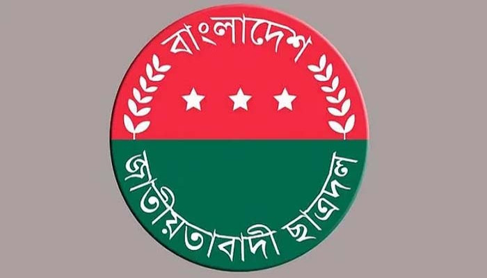 রাজপথে থাকার অঙ্গীকার ছাত্রদলের