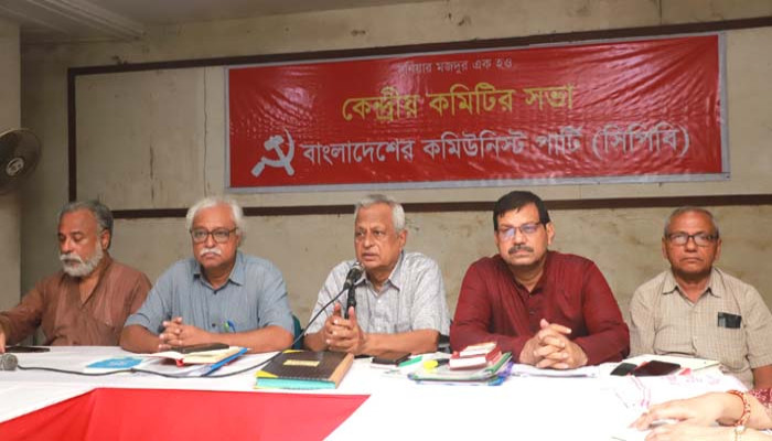 দুঃশাসন হটাতে গণসংগ্রামের আহ্বান সিপিবির দুঃশাসন হটাতে গণসংগ্রামের আহ্বান সিপিবির