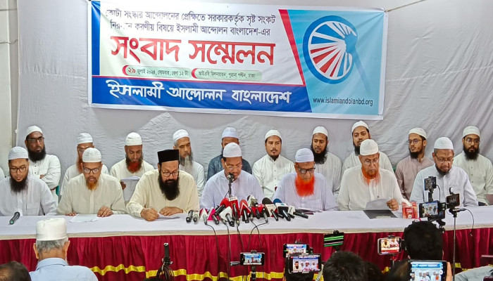 সরকারকে অবিলম্বে পদত্যাগ করে জাতীয় সরকারের হাতে ক্ষমতা হস্তান্তর করতে হবে- চরমোনাইর পীর