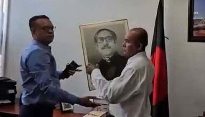 নিউইয়র্কের কনস্যুলেট থেকে সরানো হলো মুজিবের ছবি