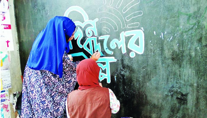 সব ষড়যন্ত্র রুখে ‘দেশ সংস্কার’