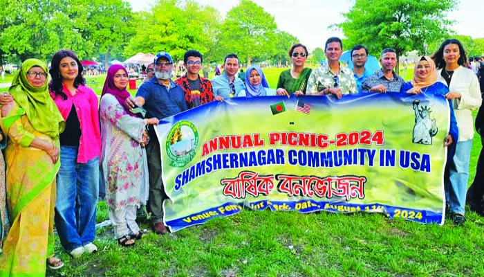 শমশেরনগর কম্যুনিটির বার্ষিক বনভোজন