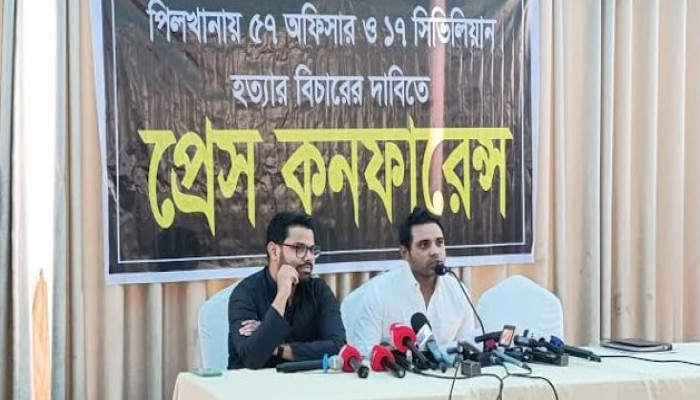 পিলখানা হত্যাকান্ডের পুন:তদন্তসহ ৭ দফা দাবি পিলখানা হত্যাকান্ডের পুন:তদন্তসহ ৭ দফা দাবি
