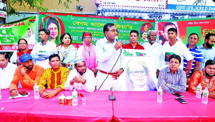 খালেদা জিয়ার জন্মদিন পালন নিউইয়র্ক স্টেট বিএনপির