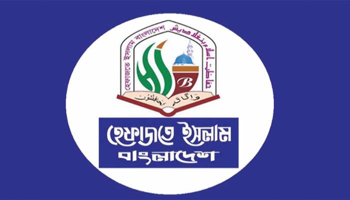 পার্বত্য জেলায় শান্তি ফেরাতে রাজনৈতিক উদ্যোগের আহ্বান