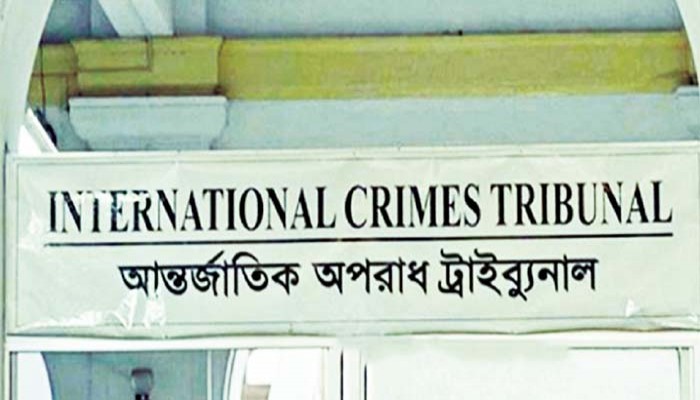 আন্তর্জাতিক ট্রাইব্যুনালে বিচারকার্য চলতি মাসে