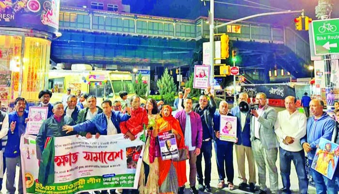 প্রধান উপদেষ্টা ড. ইউনূসের পদত্যাগ দাবি