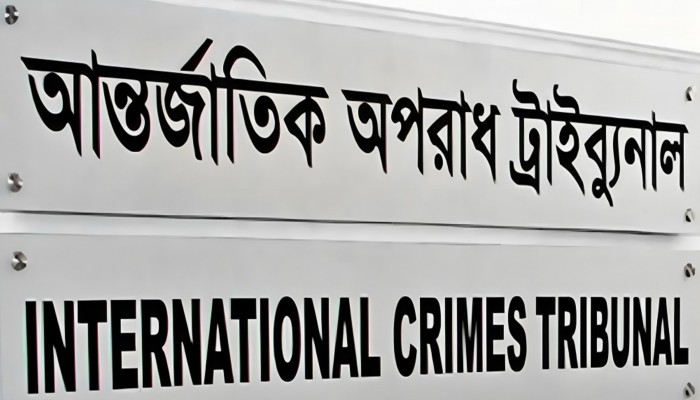 আন্তর্জাতিক অপরাধ ট্রাইব্যুনালে আরো ৫ প্রসিকিউটর