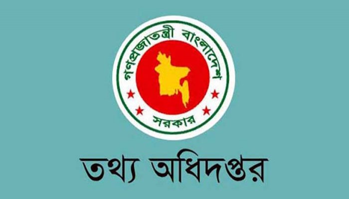 আরও ২৯ সাংবাদিকের অ্যাক্রিডিটেশন কার্ড বাতিল