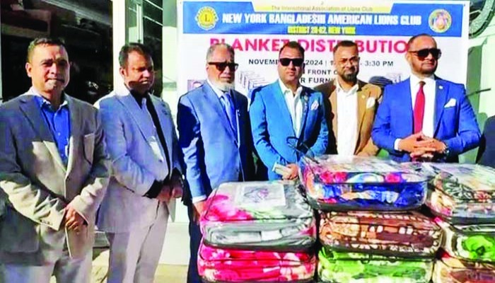 ওজন পার্কে লায়ন্স ক্লাবের ব্লাঙ্কেট বিতরণ ওজন পার্কে লায়ন্স ক্লাবের ব্লাঙ্কেট বিতরণ