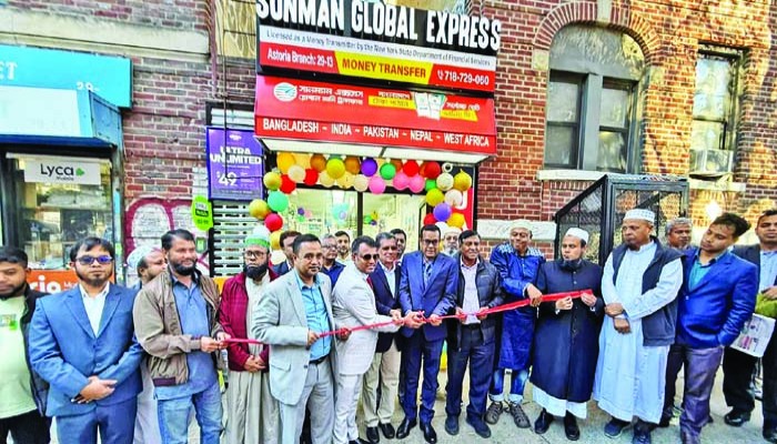 সানম্যান গ্লোবাল এক্সপ্রেসের এস্টোরিয়া শাখার উদ্বোধন