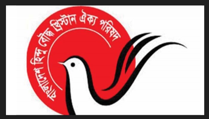 মৌলবাদী রাষ্ট্রে পরিণত করতে সংবিধানের পরিবর্তন আত্মঘাতী
