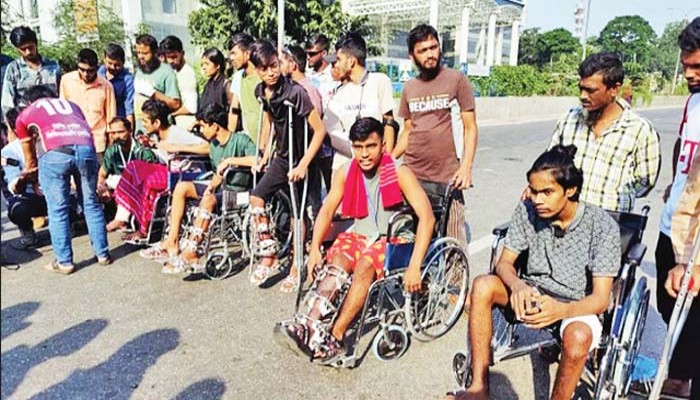 বাংলাদেশকে নতুন করে দেখা বাংলাদেশকে নতুন করে দেখা