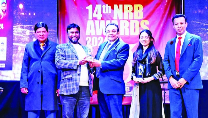 বর্ণিল আয়োজনে এনআরবি অ্যাওয়ার্ড বর্ণিল আয়োজনে এনআরবি অ্যাওয়ার্ড