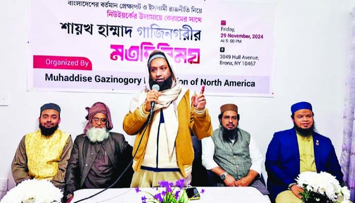 সার্বভৌমত্ব রক্ষায় ঐক্যবদ্ধ হওয়ার আহ্বান