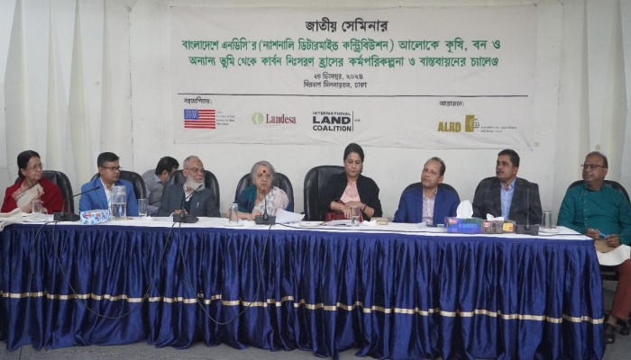 বন-কৃষিজমি উজাড় ও জলাশয় ভরাট অভ্যাসে পরিণত হয়েছে- সৈয়দা রিজওয়ানা
