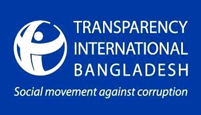 দুর্নীতিতে প্রশ্রয় কর্তৃত্ববাদী শাসনের ফলশ্রুতি : টিআইবি