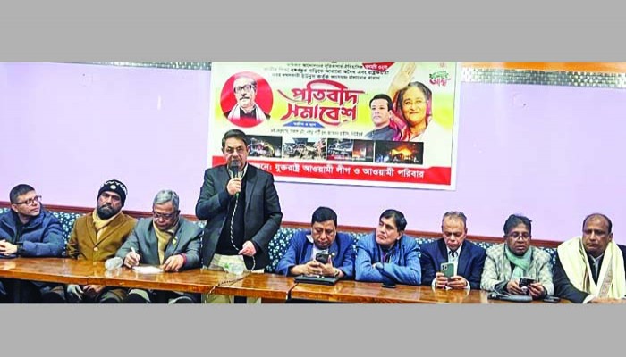 হোয়াইট হাউজের সামনে আওয়ামী পরিবারের র্যালি হোয়াইট হাউজের সামনে আওয়ামী পরিবারের র্যালি