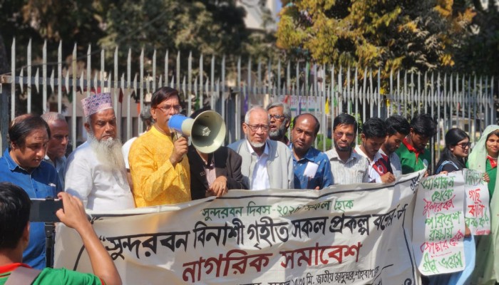 সুন্দরবন দিবসের বিষয়ে তরুণ প্রজন্ম  কিছুই জানে না!