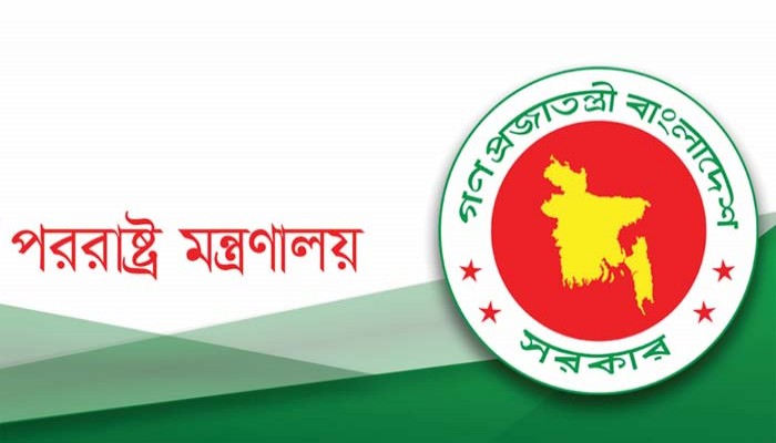২৯ মিলিয়ন নিয়ে যা জানালো পররাষ্ট্র মন্ত্রণালয়