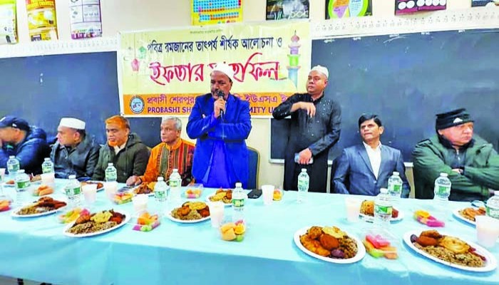 শেরপুর জেলা সমিতির ইফতার ও মিলাদ