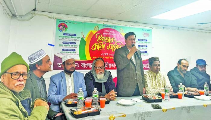 যুক্তরাষ্ট্র শ্রমিক দলের ইফতার মাহফিল