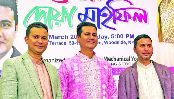 গ্রি মেকানিক্যাল ইয়াঙ্কার্স’র জমজমাট ইফতার