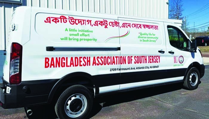 তারেক রহমানের উন্নয়ন পলিসি নিয়ে নিউজার্সিতে পাইলট প্রকল্প