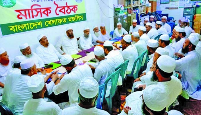 ওয়াকফ বিলের প্রতিবাদে ঢাকায় ভারতীয় দূতাবাস অভিমুখে গণমিছিল