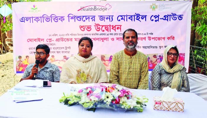 খেলাধুলার সুযোগের অভাবে শিশুদের মানসিক বিকাশে বাধা