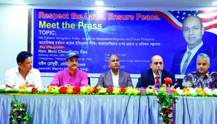 বাংলাদেশিদের করণীয় নিয়ে পরামর্শ দিলেন অ্যাটর্নি মঈন চৌধুরী