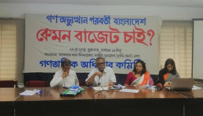 সরকার জাতীয় সক্ষমতা না বাড়িয়ে বিকল্প খুঁজছে- আনু মুহাম্মদ সরকার জাতীয় সক্ষমতা না বাড়িয়ে বিকল্প খুঁজছে- আনু মুহাম্মদ