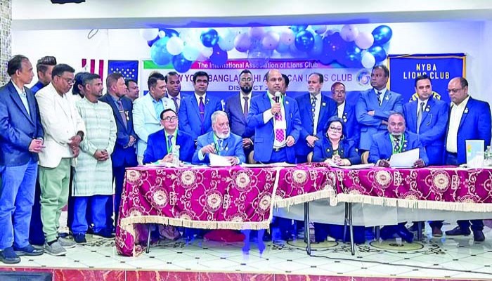 নিউইয়র্ক বাংলাদেশি-আমেরিকান লায়ন্স ক্লাবের নির্বাচন অনুষ্ঠিত
