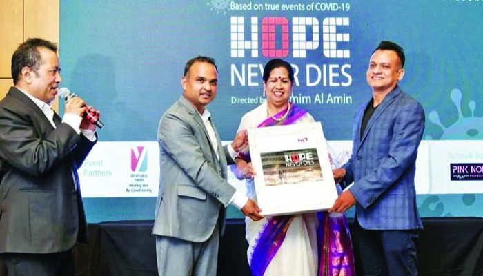 নিউইয়র্কে ‘হোপ নেভার ডাইজ’ প্রামাণ্যচিত্রের উদ্বোধনী প্রদর্শনী