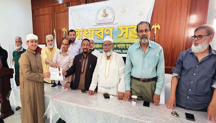 ভবন ব্যক্তির নাম থেকে সমিতির নামে অন্তর্ভুক্তি প্রধান আলোচ্য