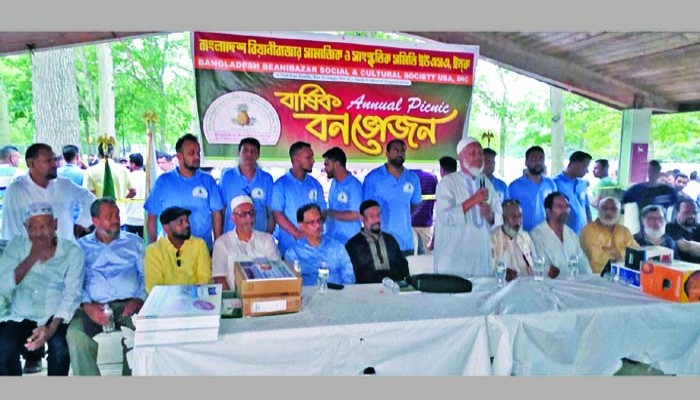 বিয়ানীবাজার সমিতির বিশাল বনভোজন বিয়ানীবাজার সমিতির বিশাল বনভোজন