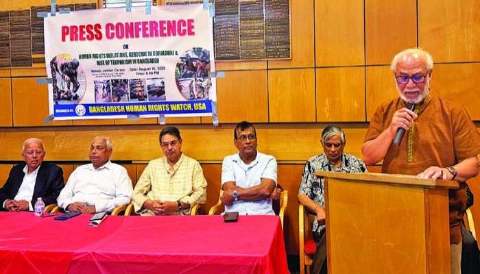 বাংলাদেশ হিউমান রাইটস ওয়াচ ইউএসএ’র সংবাদ সম্মেলন