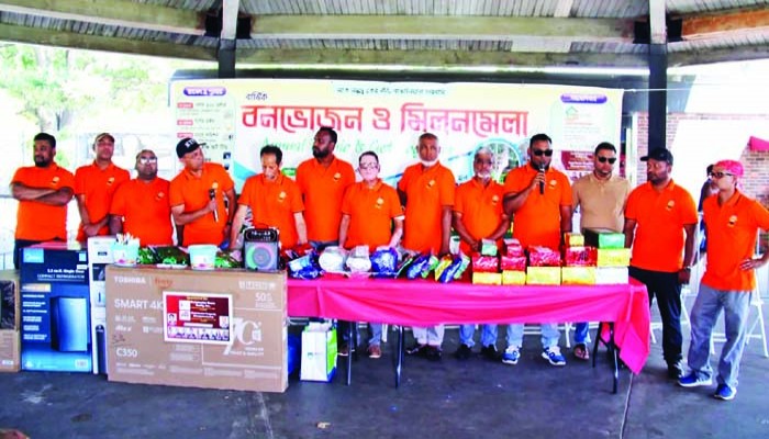 বাকার বার্ষিক বনভোজন ছিল আনন্দ আর উচ্ছ্বাসে ভরপুর