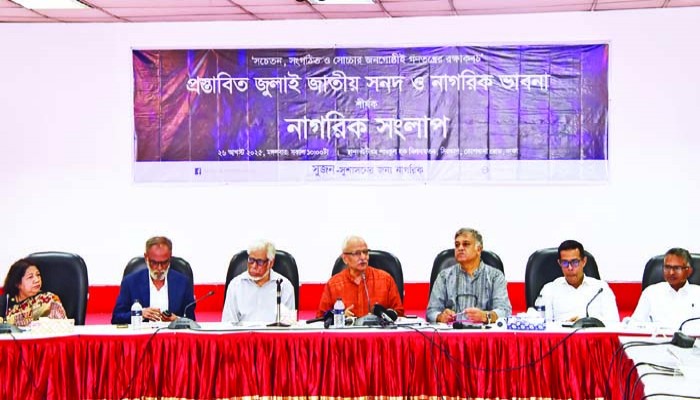 সংস্কারের পক্ষে ব্যাপক জনমত রয়েছে