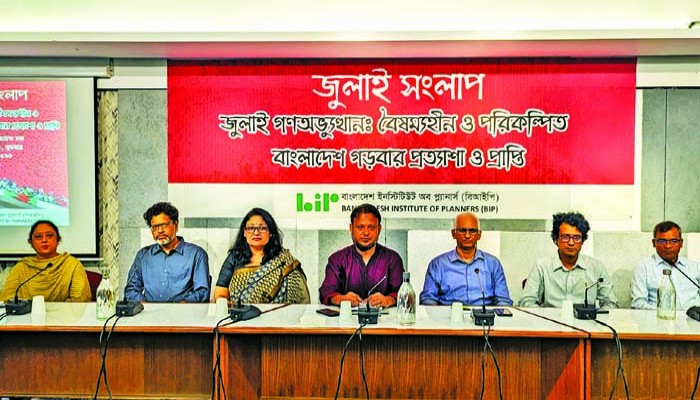 গণঅভ্যুত্থানে নিজের অবদান নিয়ে স্বার্থ হাসিলের চেষ্টা