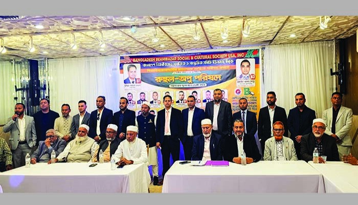 রুহুল-অপু পরিষদের সভা ও প্যানেল পরিচিতি
