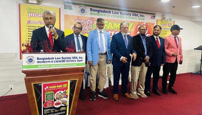 বাংলাদেশ ল’সোসাইটির বার্ষিক ফ্যামিলি নাইট বাংলাদেশ ল’সোসাইটির বার্ষিক ফ্যামিলি নাইট