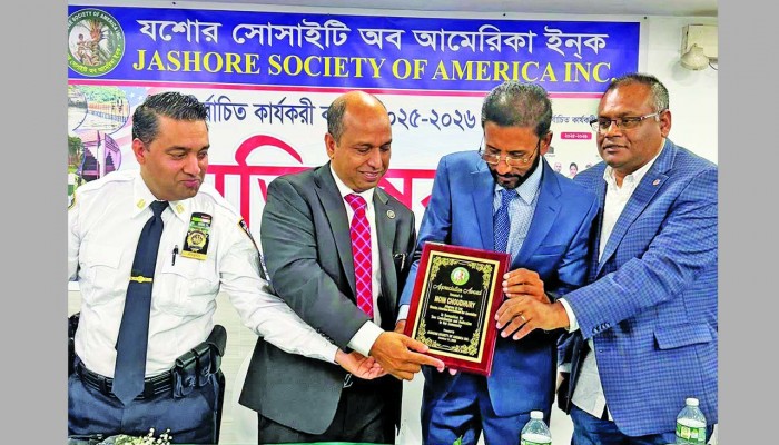 যশোর সোসাইটির নতুন কমিটির অভিষেক যশোর সোসাইটির নতুন কমিটির অভিষেক