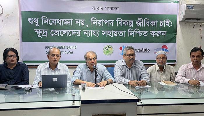 দেশের ৫৬ ভাগ জেলে সরকারি সহায়তা থেকে বঞ্চিত দেশের ৫৬ ভাগ জেলে সরকারি সহায়তা থেকে বঞ্চিত